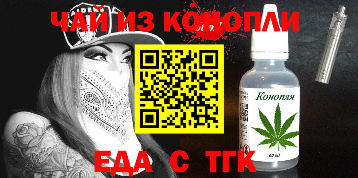 Canna-Cookies конопля Кулебаки