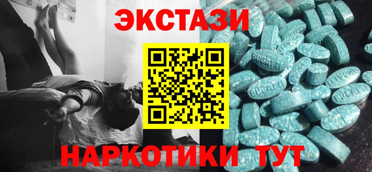 Экстази TESLA Кулебаки