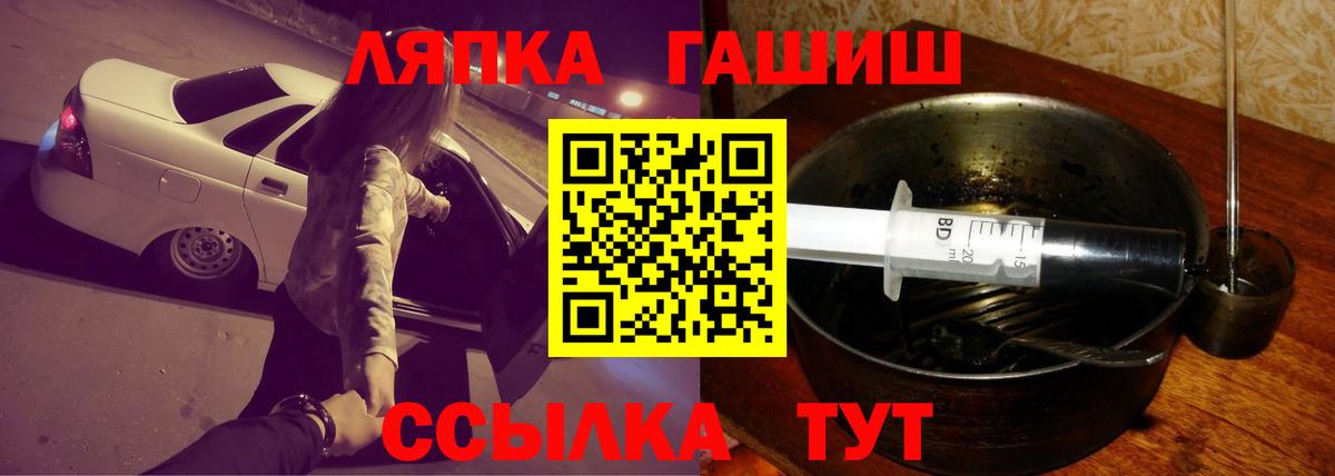 Кулебаки  ГАШ хэш  Вход с VPN  Гашиш индика сатива 