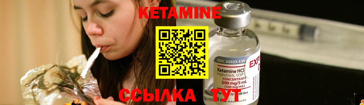 КЕТАМИН VHQ  Кетамин ketamine  МЕГА ссылка  Вход с VPN  Кулебаки 