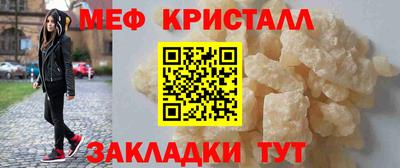 СК Кингисепп