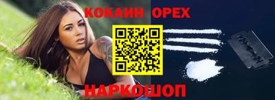 марки nbome Кимры