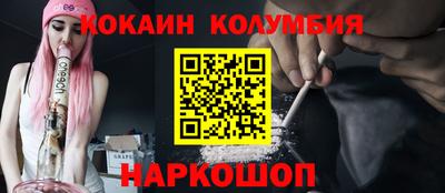 СК Кингисепп