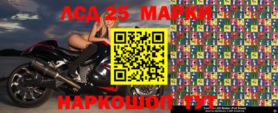 марки lsd Кинель