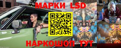 марки lsd Кинель