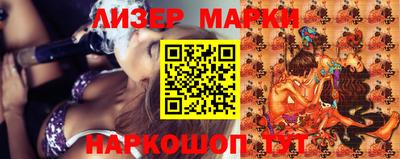марки lsd Кинель