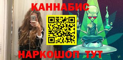 марки nbome Кимры