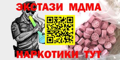 марки nbome Кимры