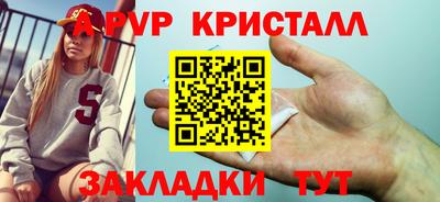 СК Кингисепп