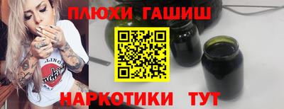 марки nbome Кимры