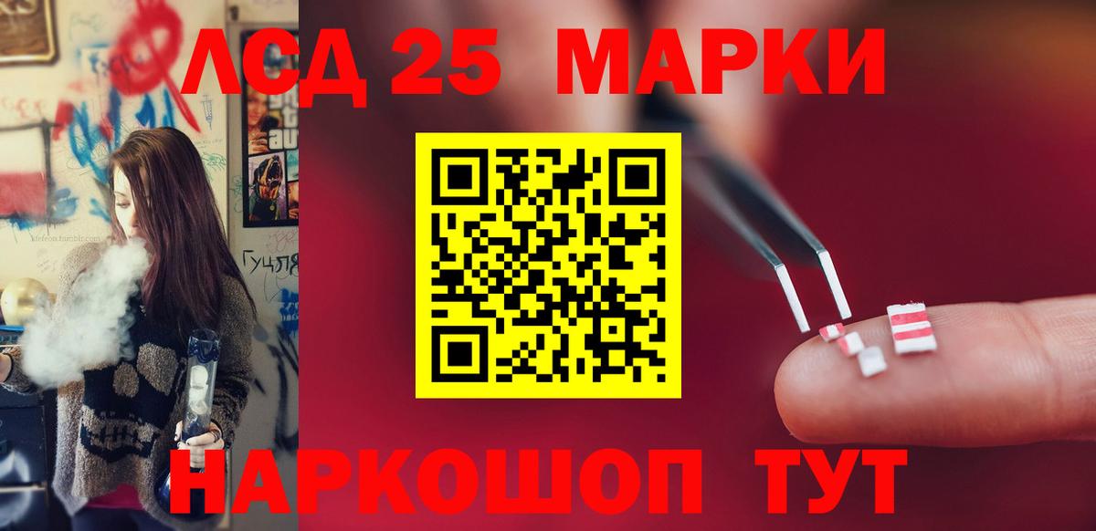 Лсд 25 экстази ecstasy Кулебаки