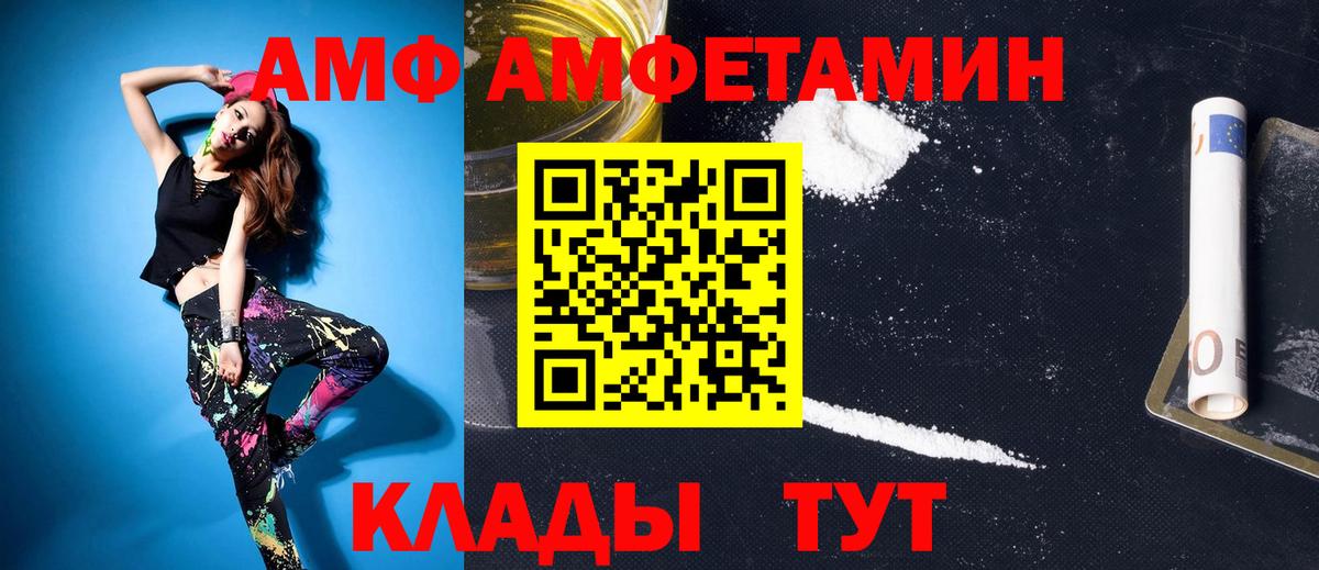 Метамфетамин мет Кулебаки