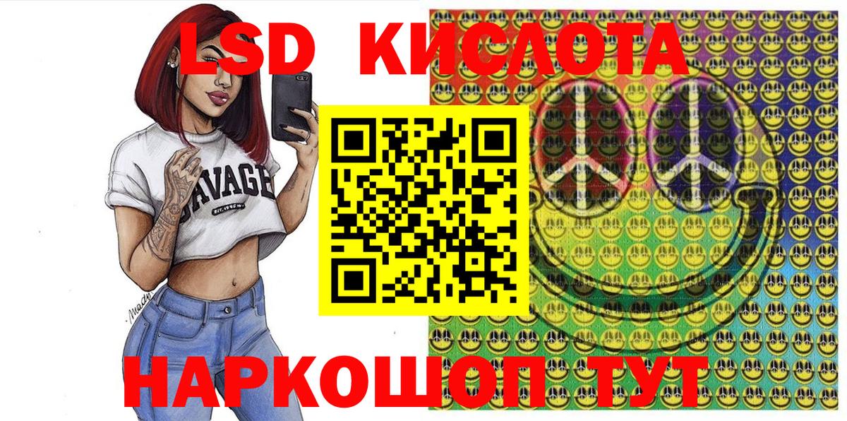 Марки NBOMe 1,5мг Кулебаки
