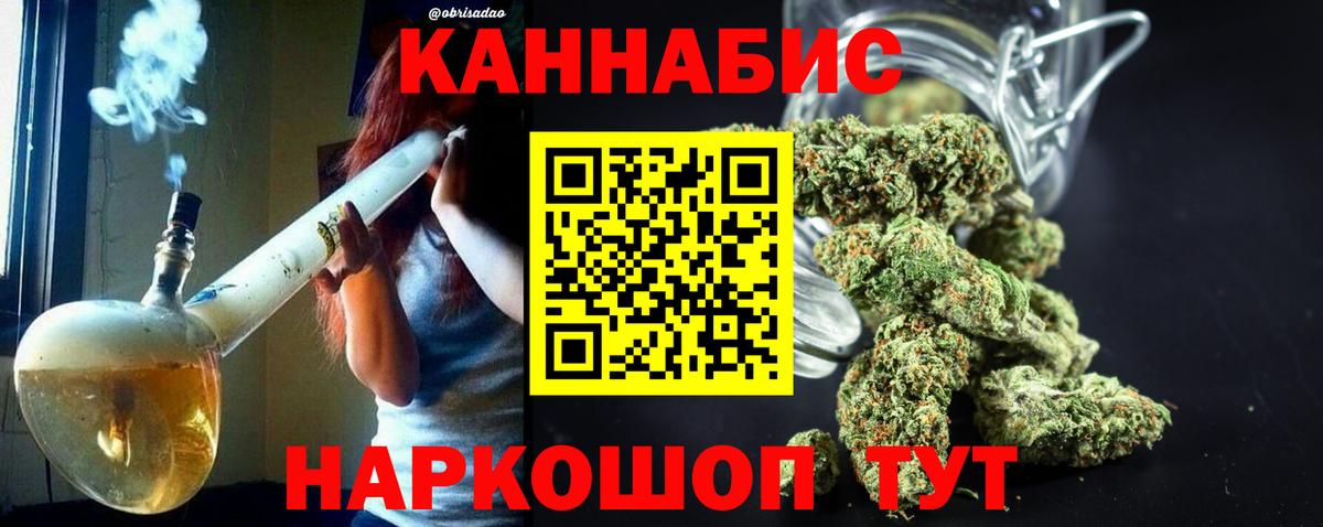 Кулебаки  Бошки Шишки план  Бошки Шишки LSD WEED  Вход с VPN  Марихуана план 